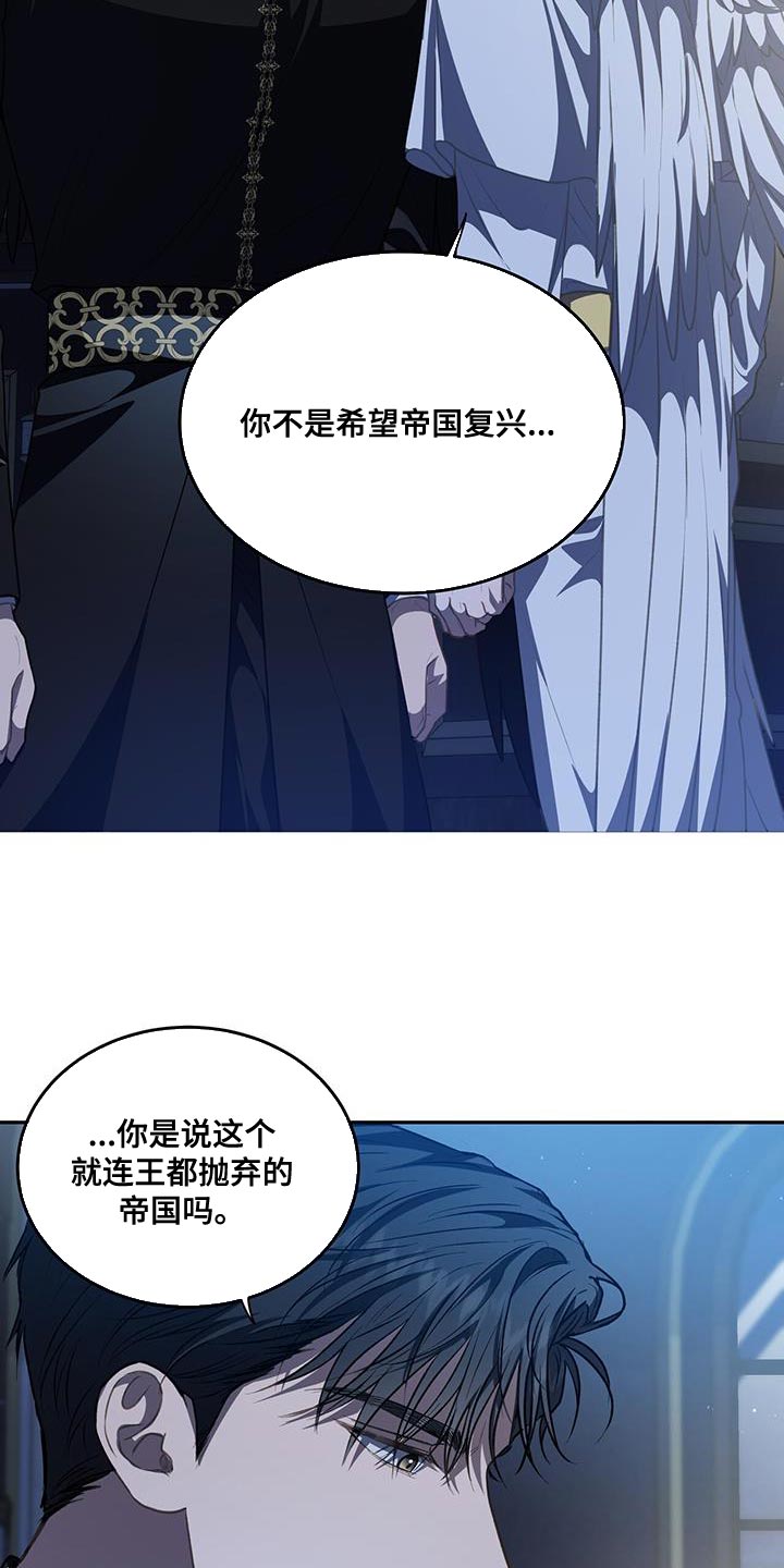 第91话21