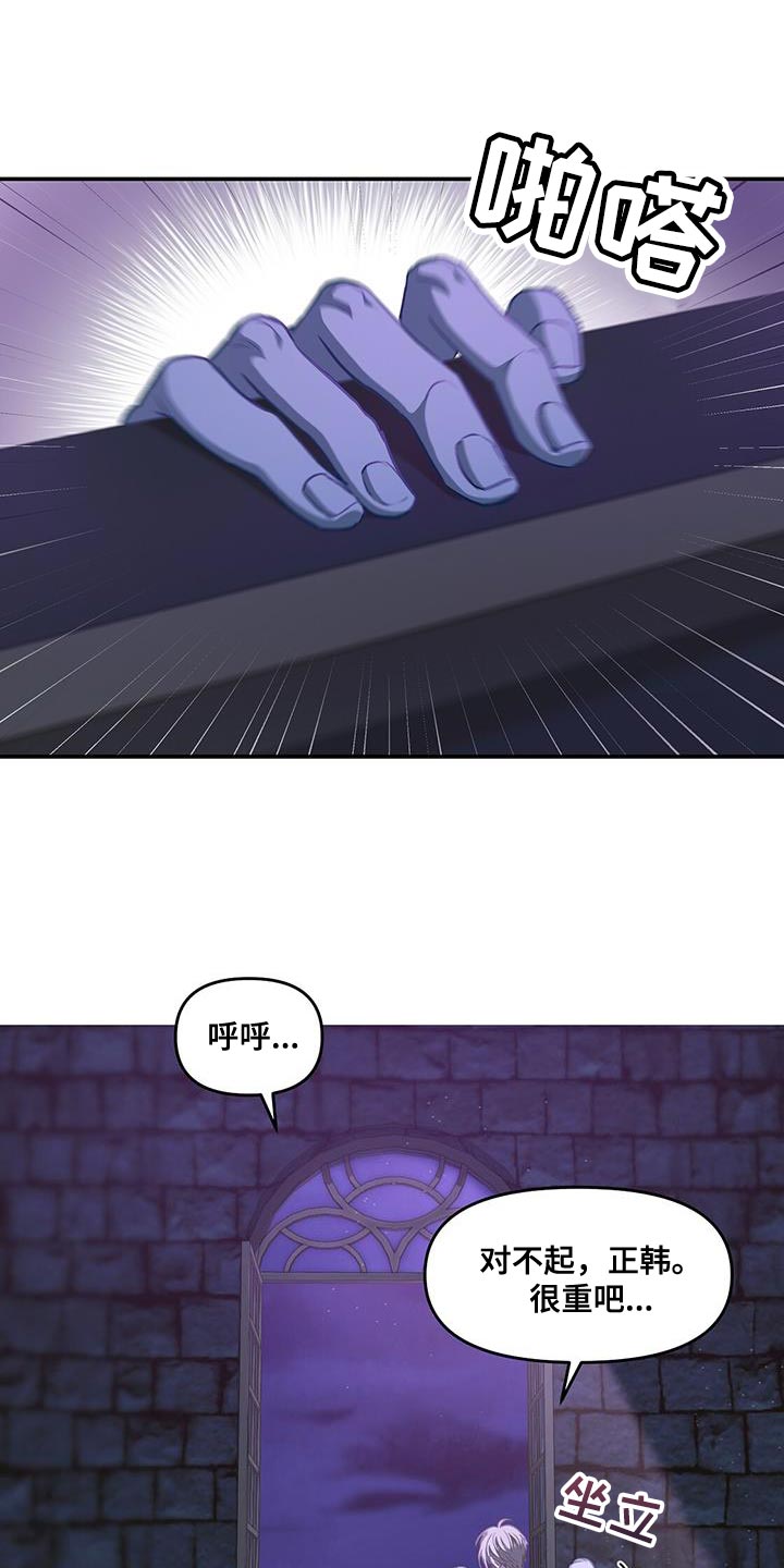 第56话16