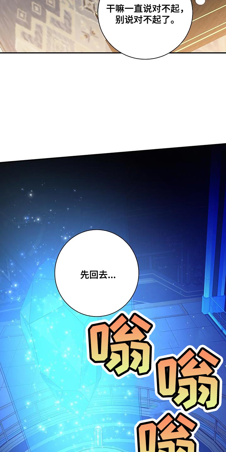 第76话10