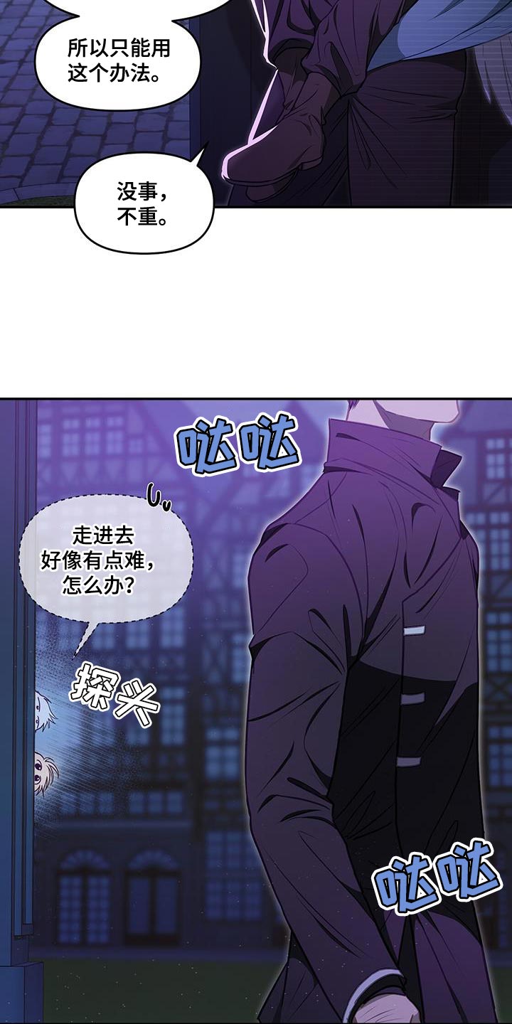 第56话12