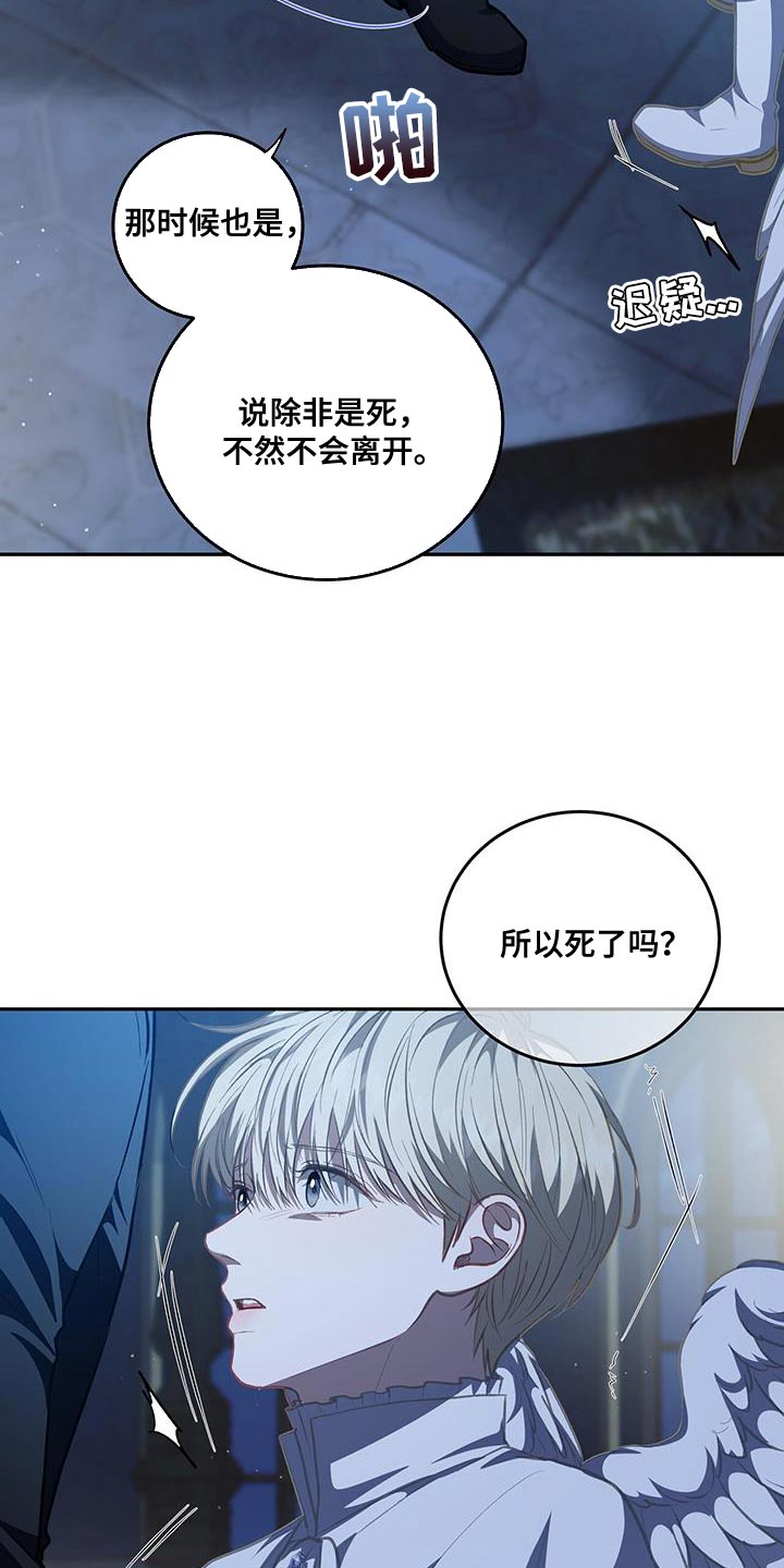 第91话28