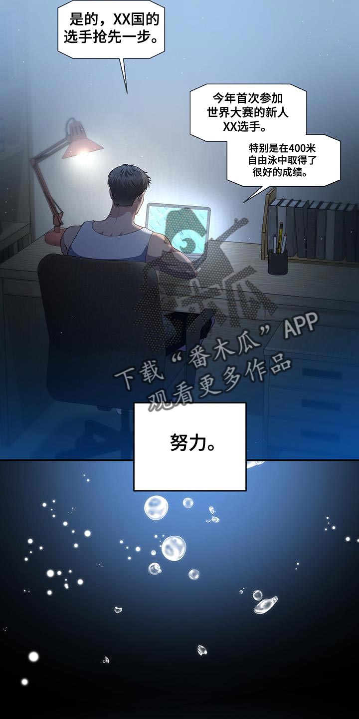 第86话19