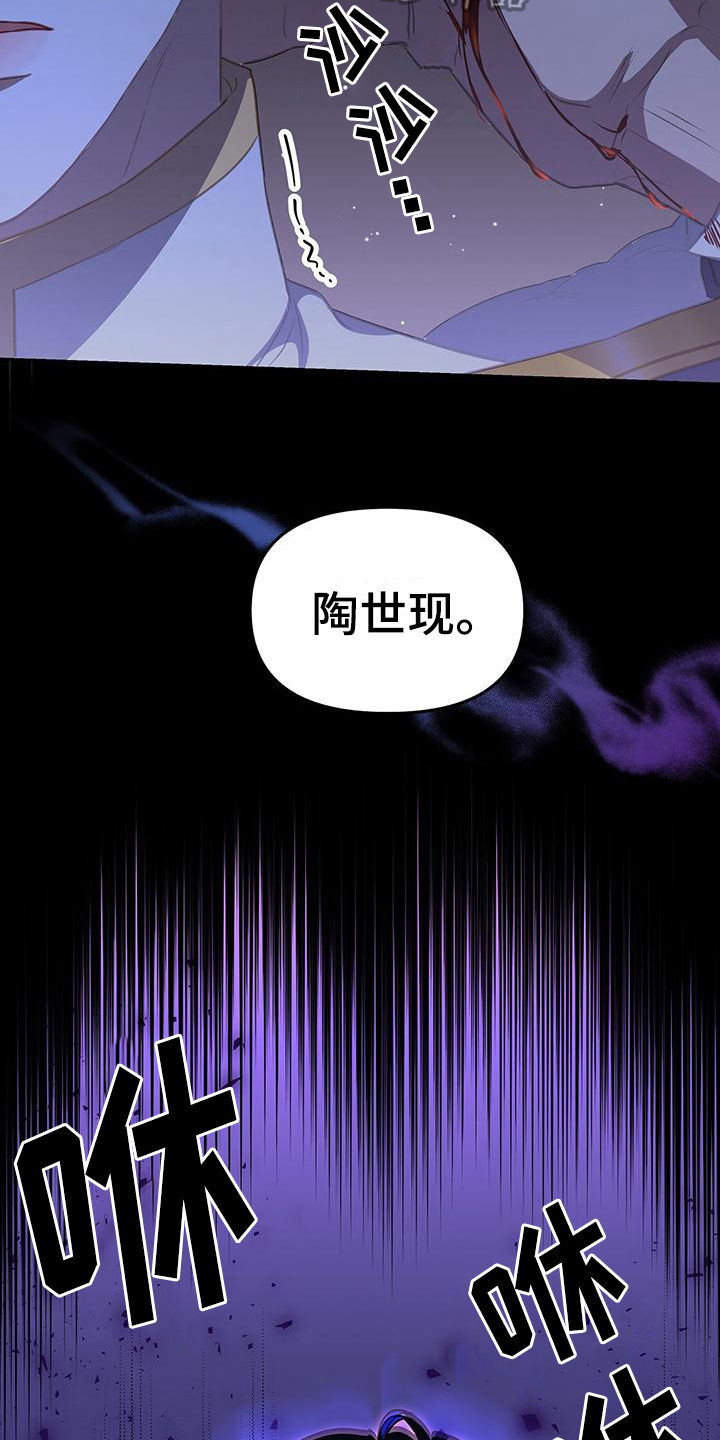 第45话5