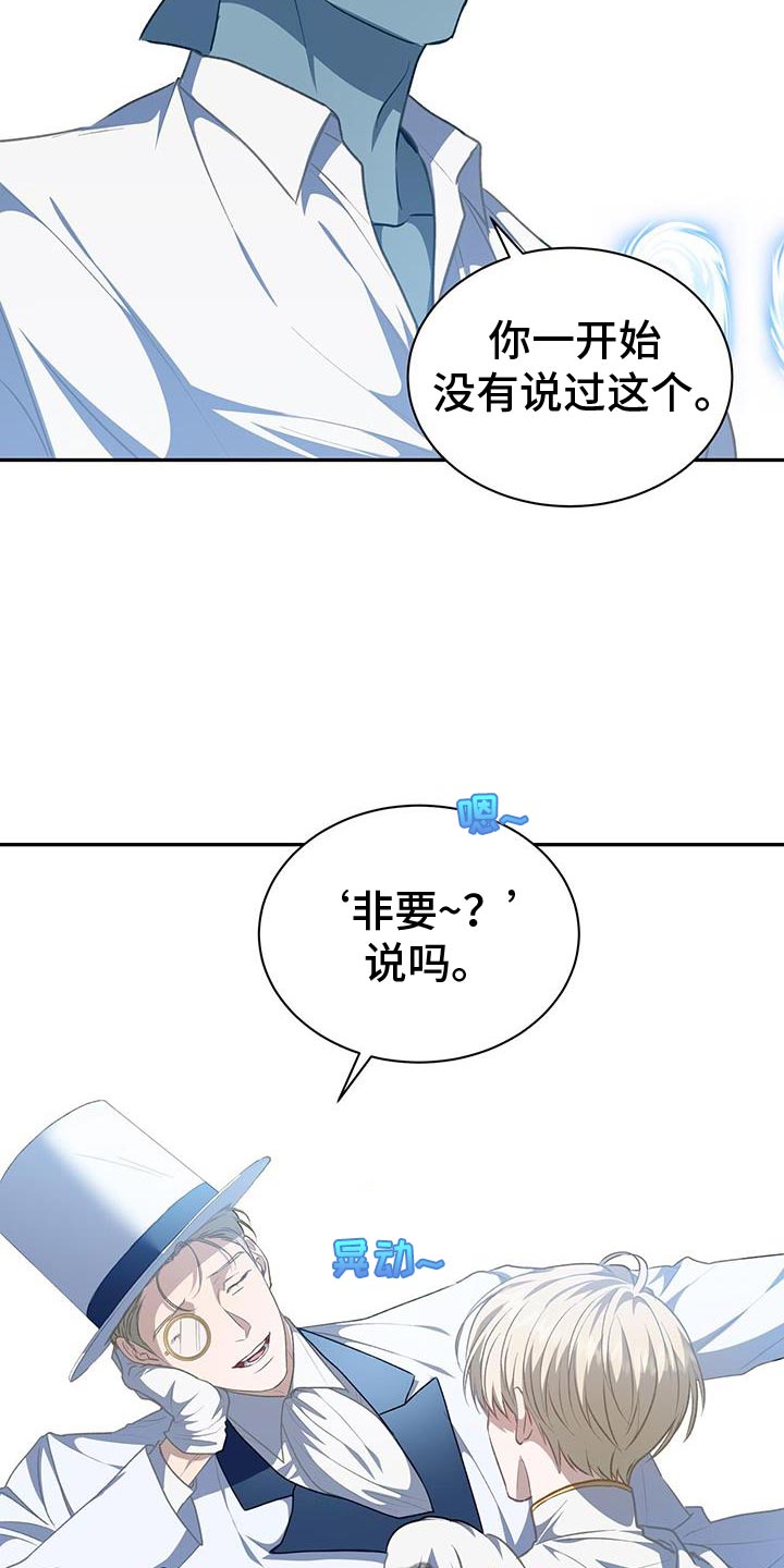 第110话3