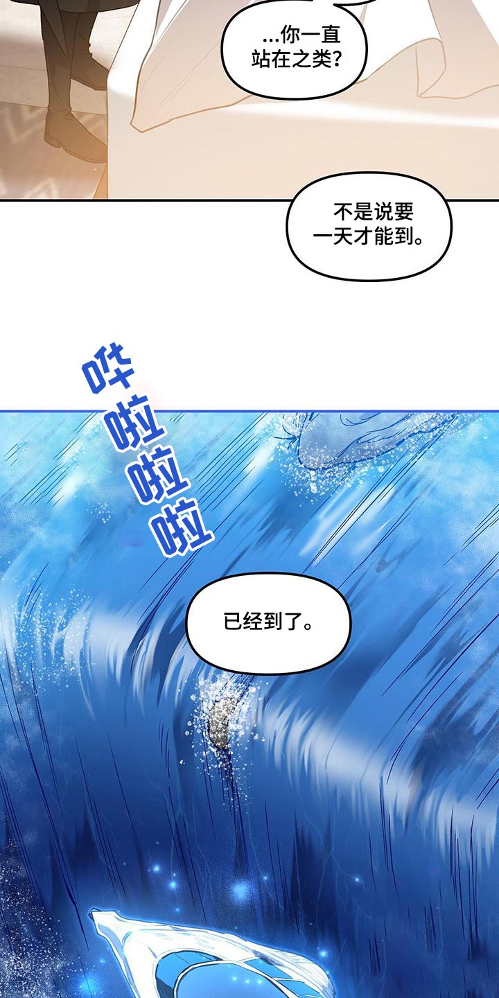 第65话9