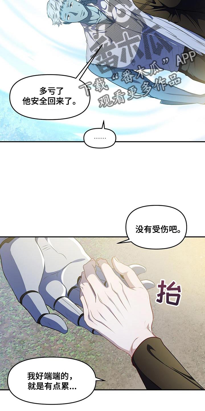 第59话31