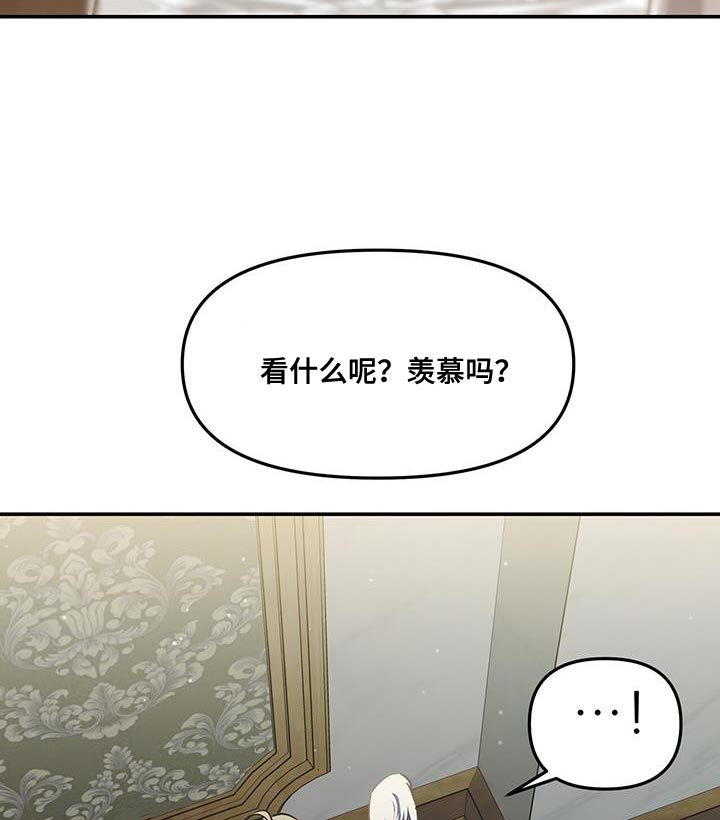 第70话32