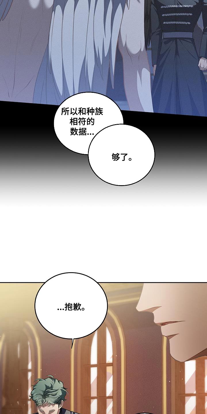 第98话17