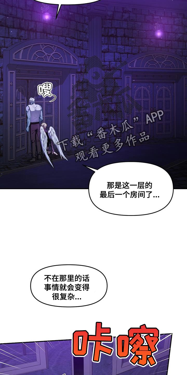 第56话27