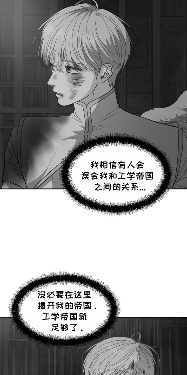 第129话14