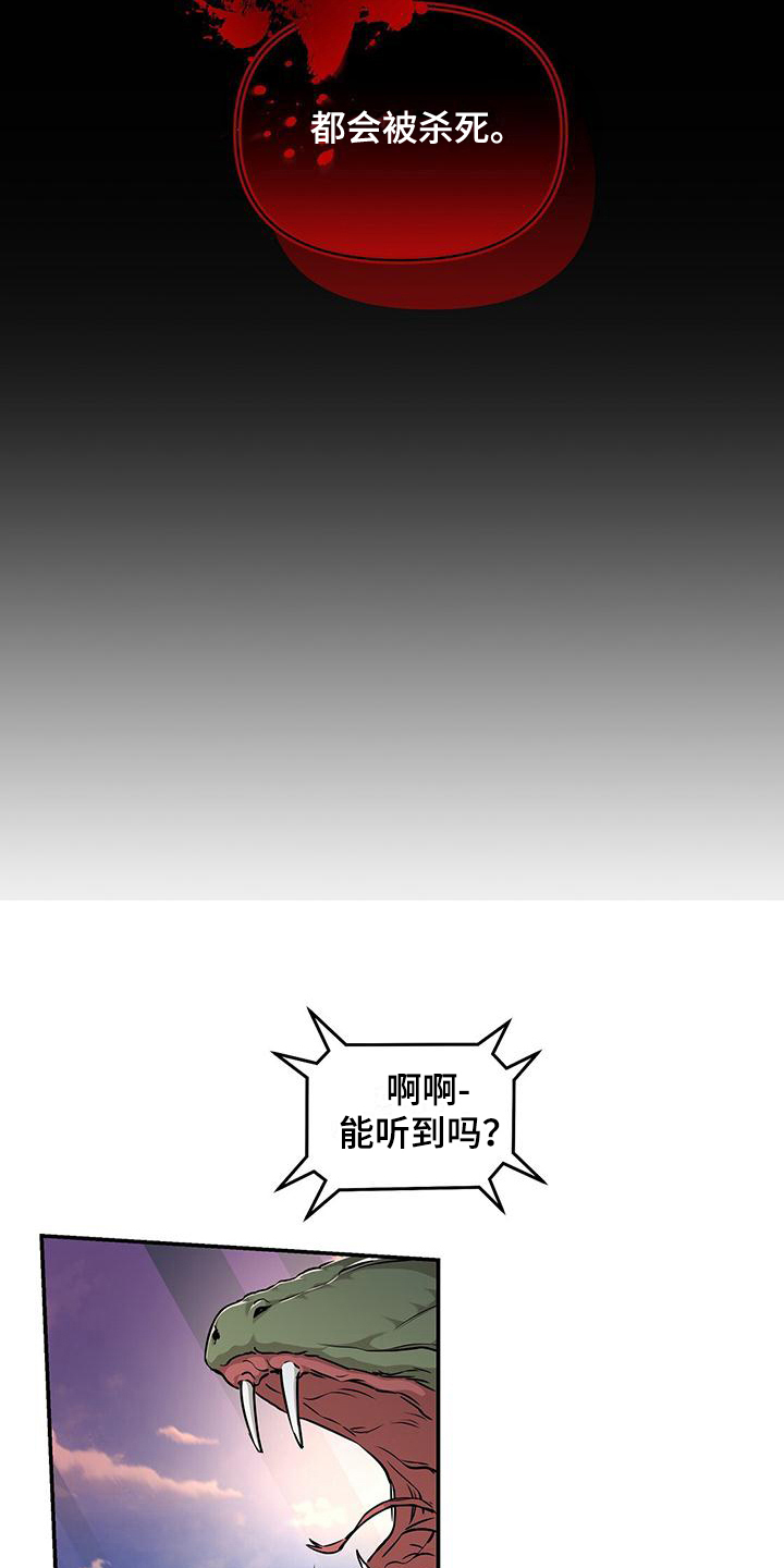 第6话3