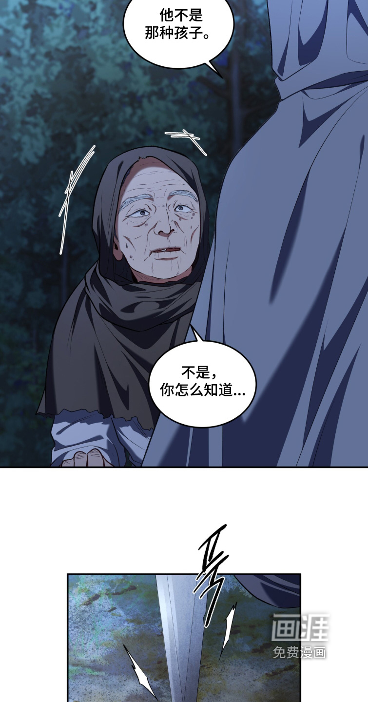 第178话5