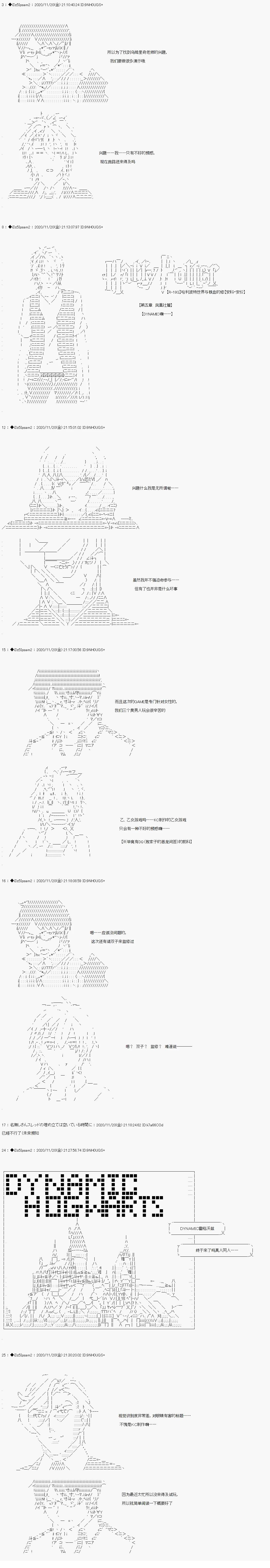 05章15话0