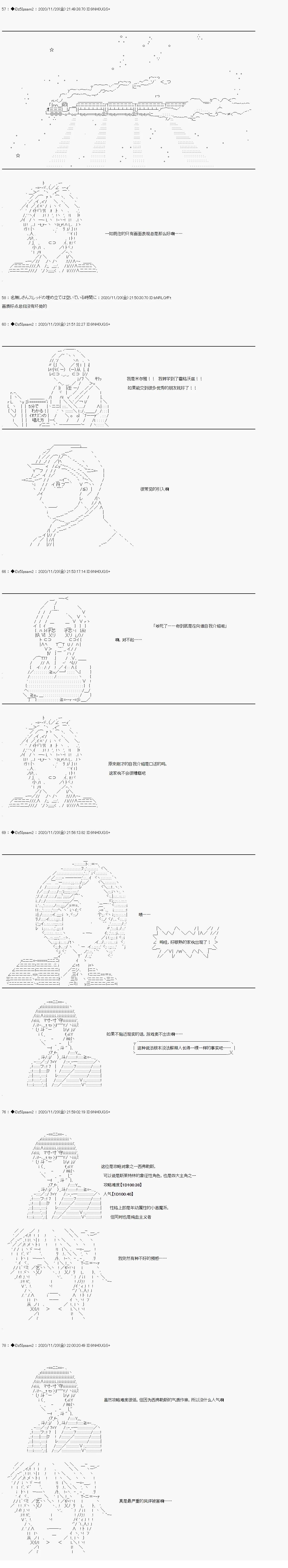 05章15话2
