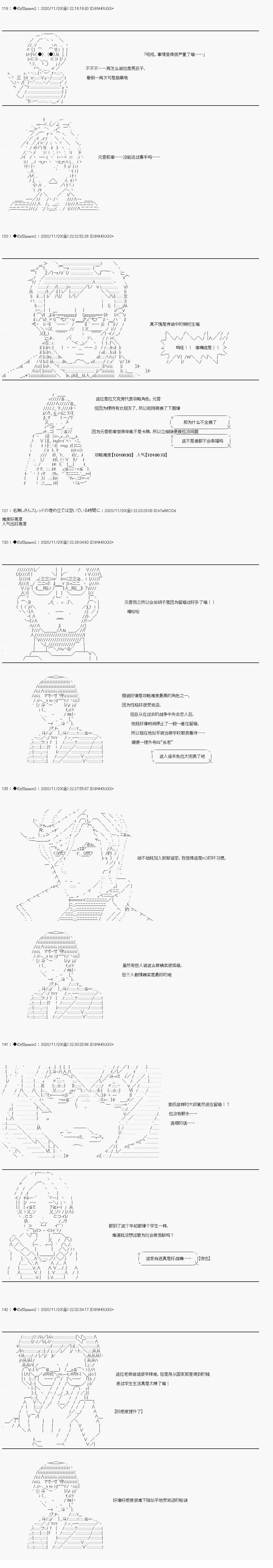05章15话4