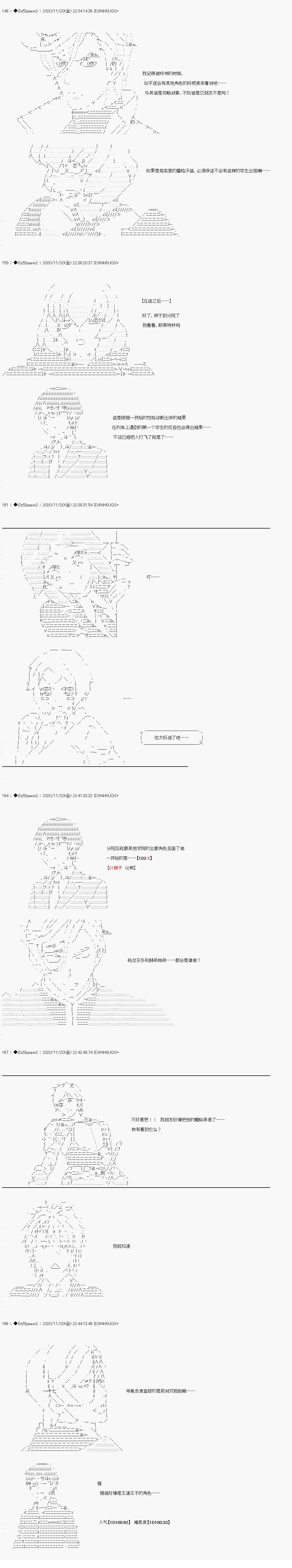 05章15话5