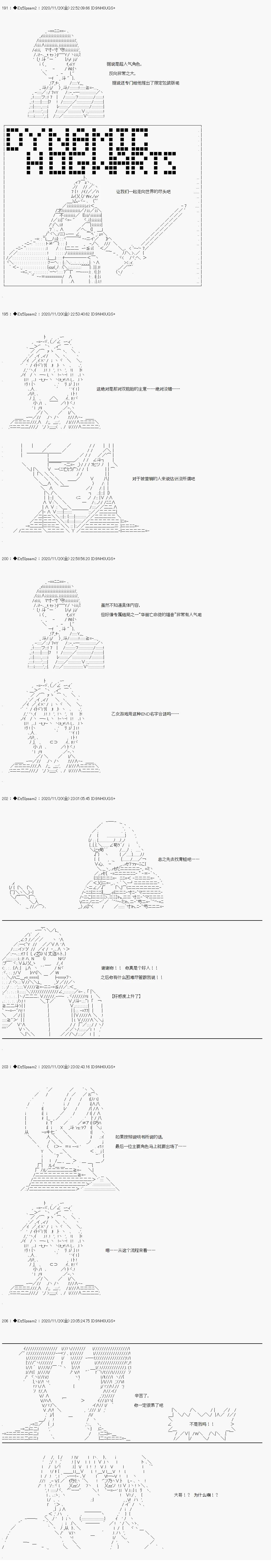 05章15话6