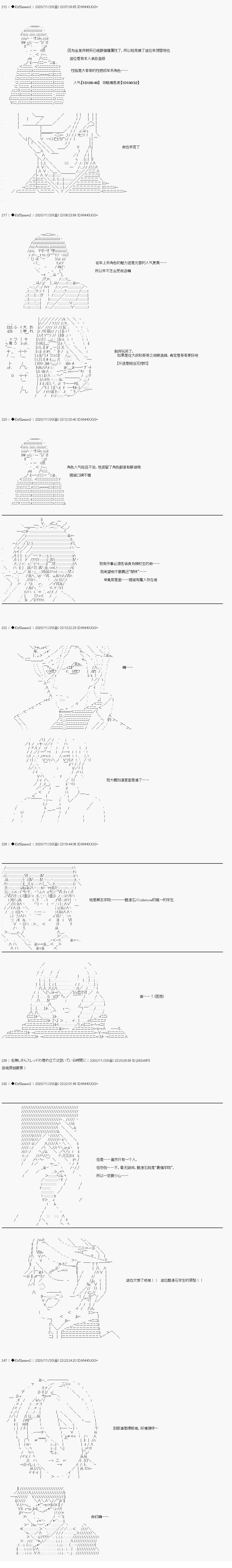 05章15话7