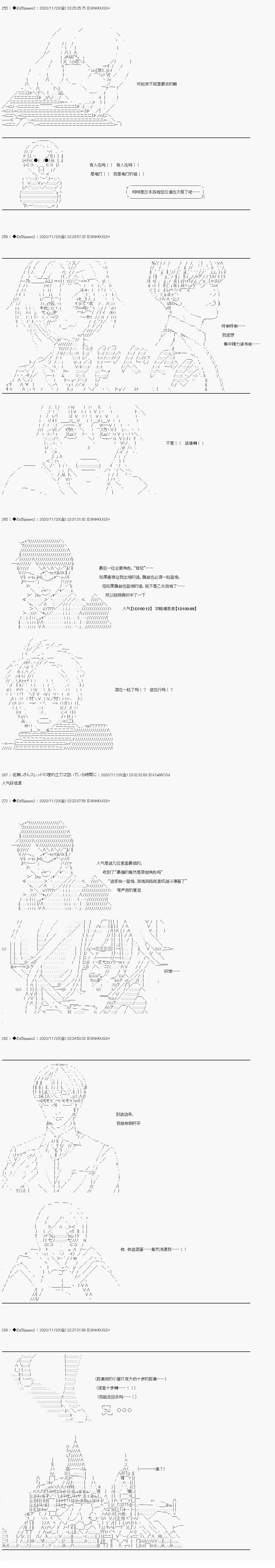 05章15话8