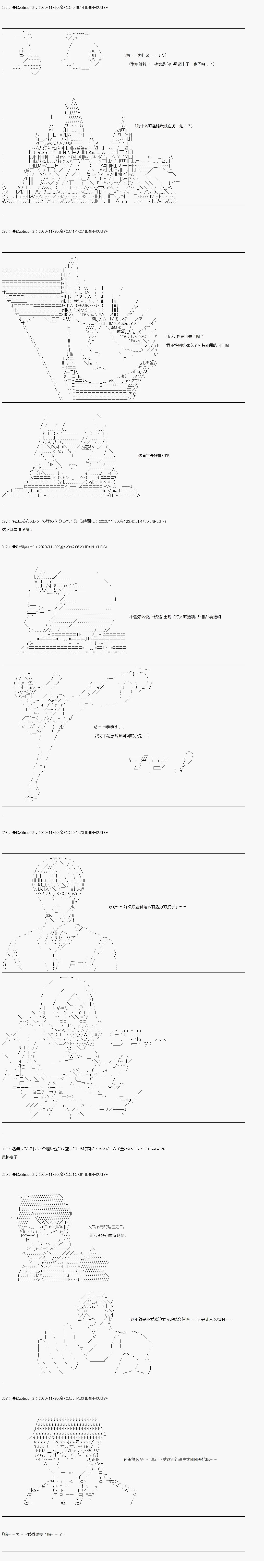 05章15话9