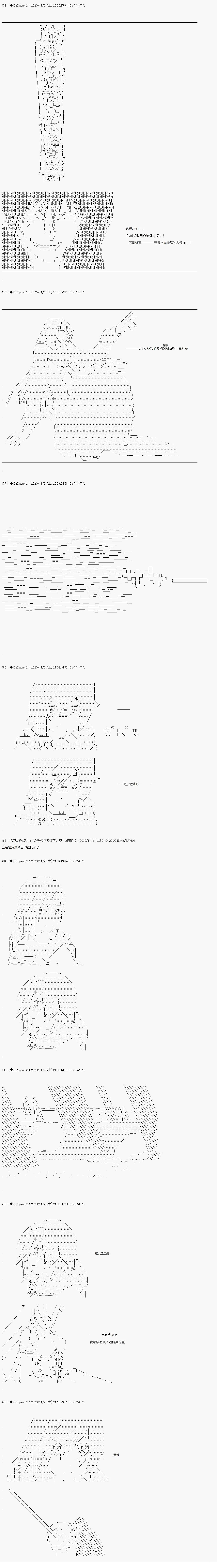 05章16话1