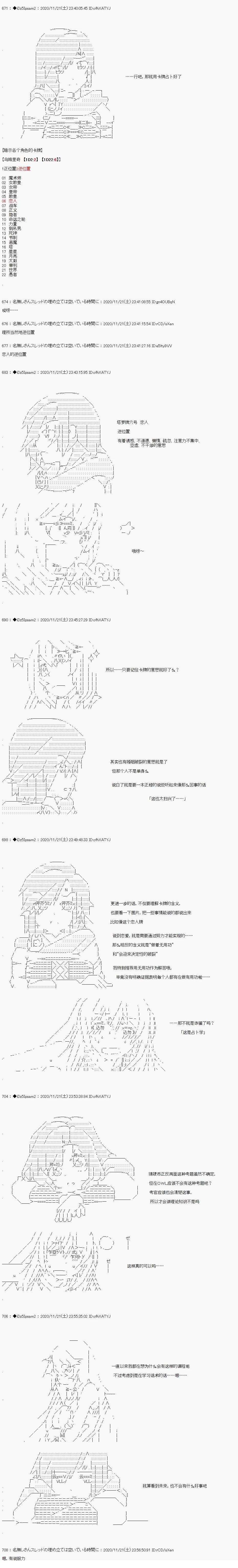 05章16话10