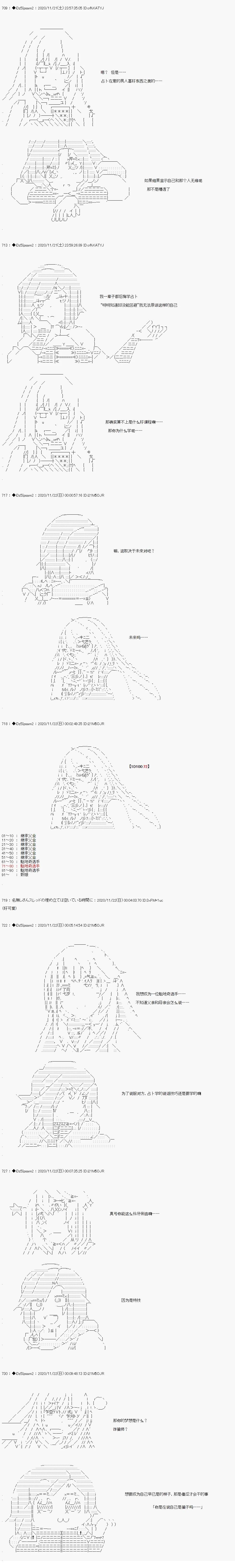 05章16话11