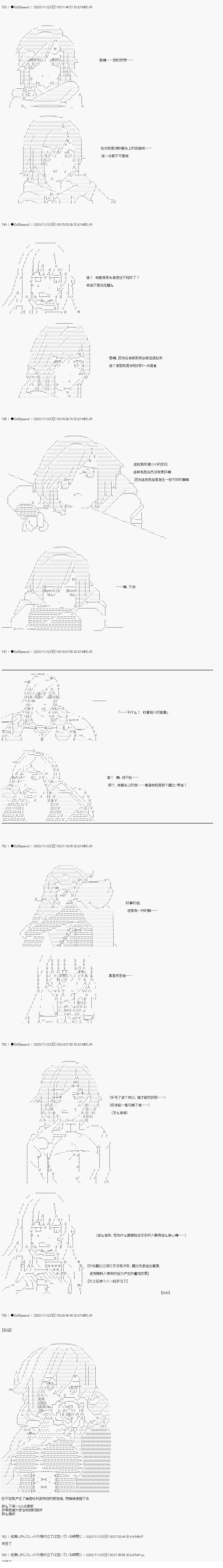 05章16话12
