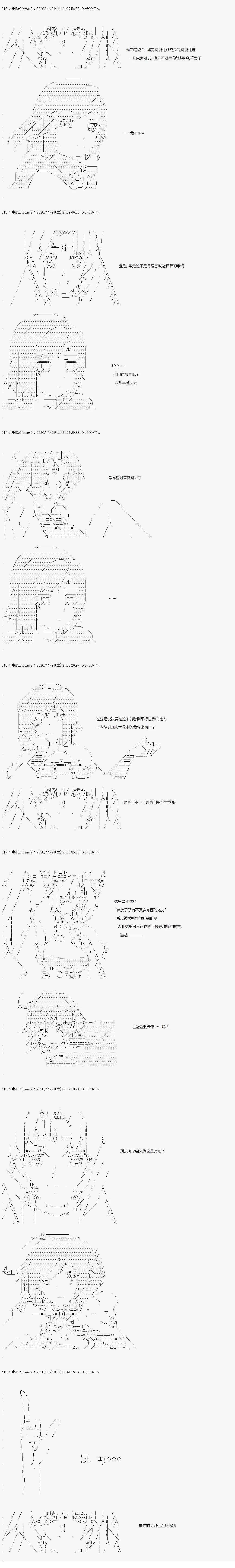 05章16话3