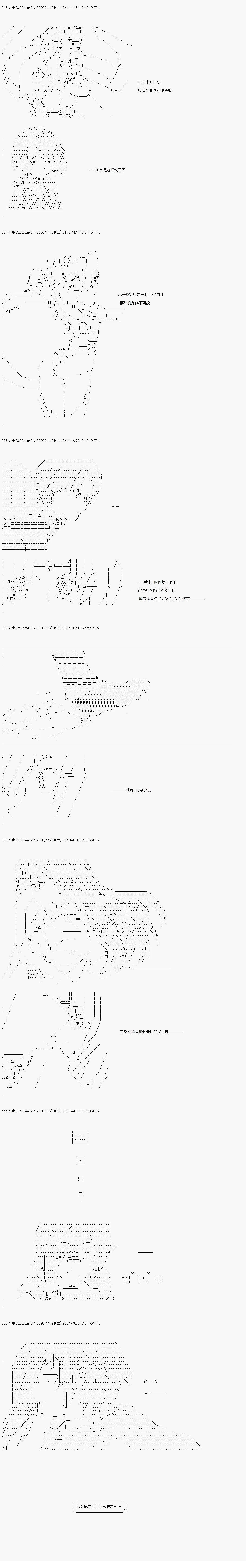 05章16话5