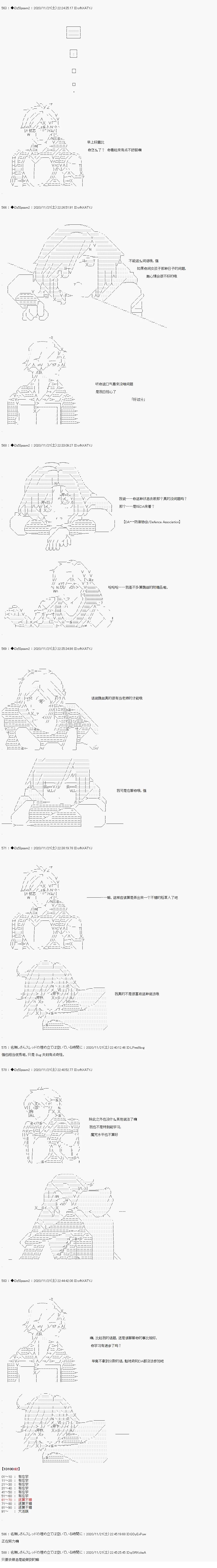 05章16话6