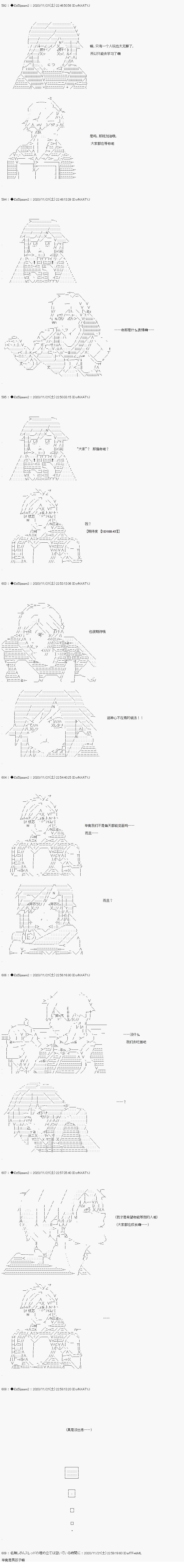 05章16话7