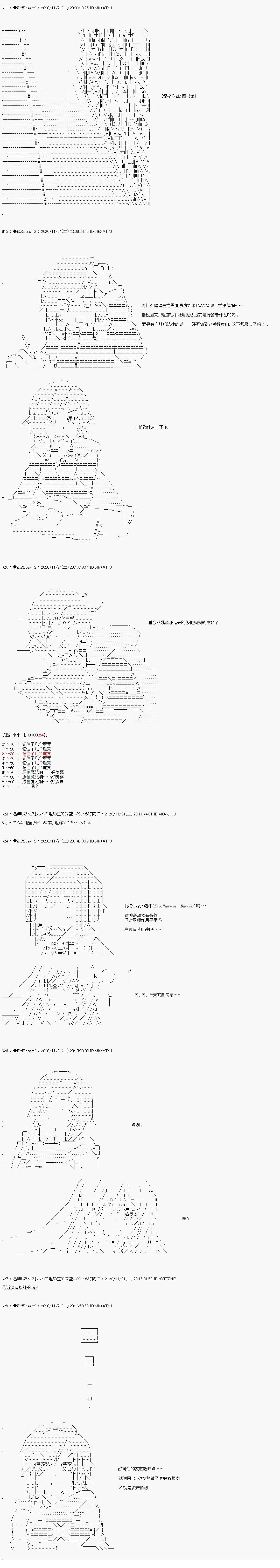 05章16话8