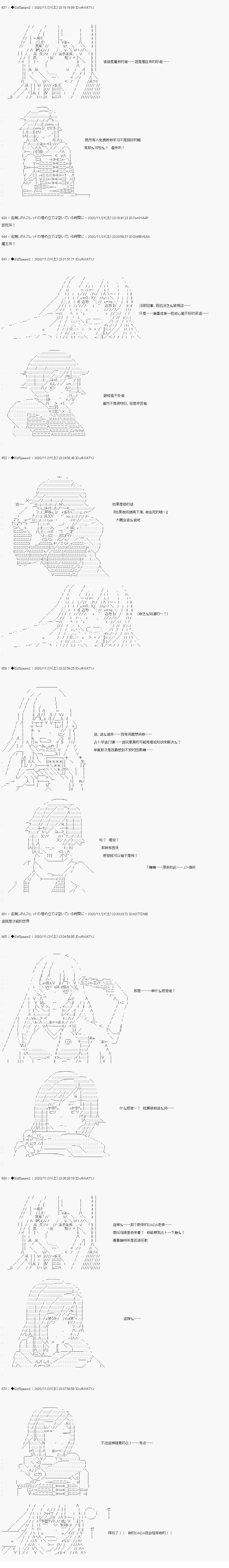 05章16话9