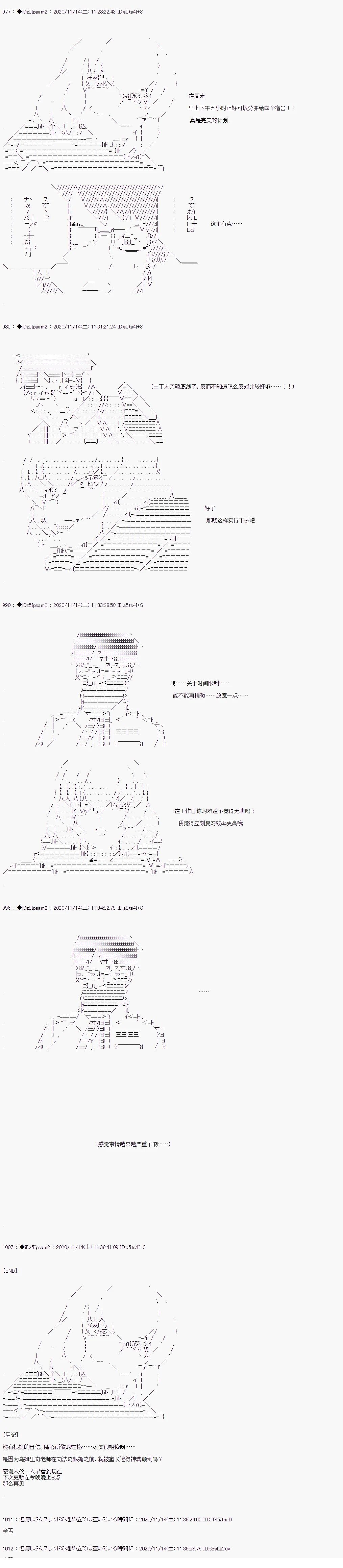05章09话3