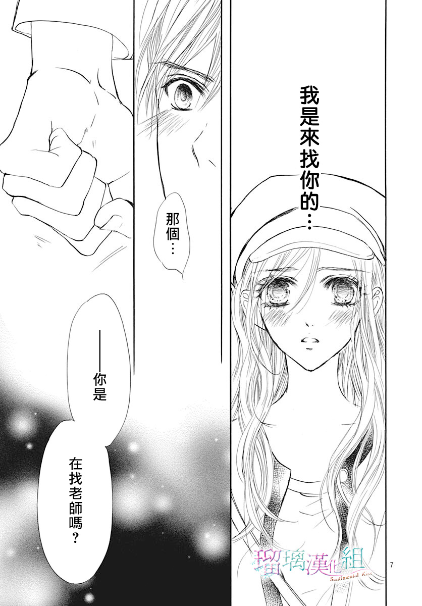 第19话6