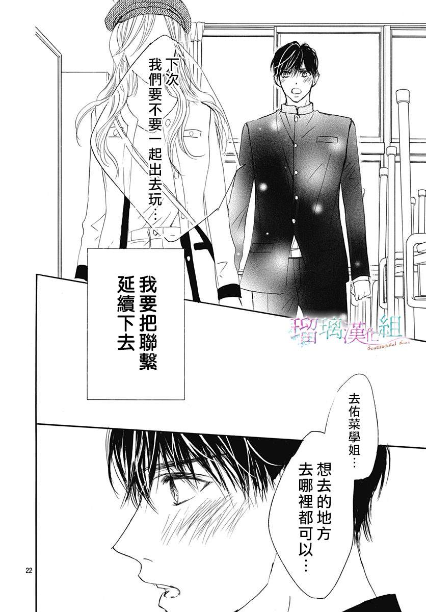 第21话21