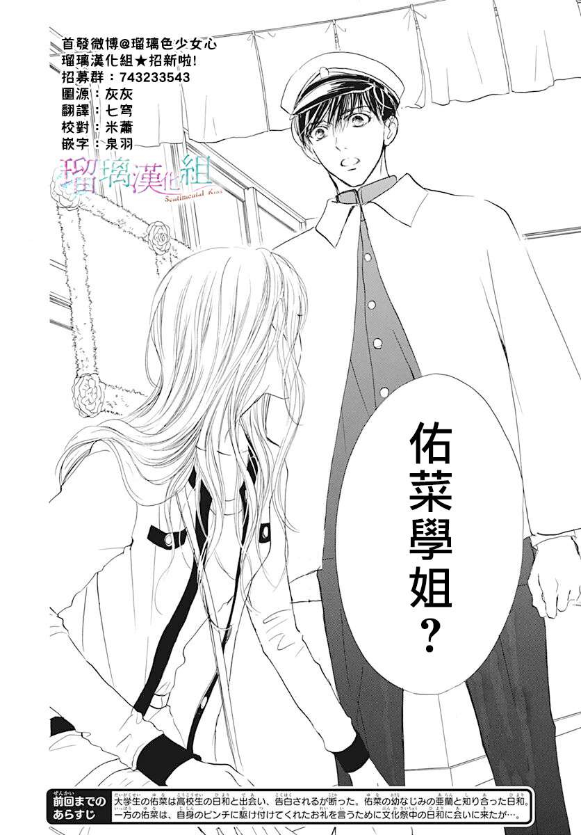 第19话1