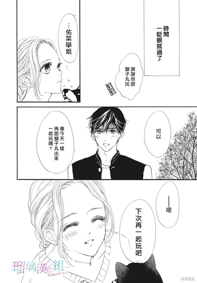 第24话13
