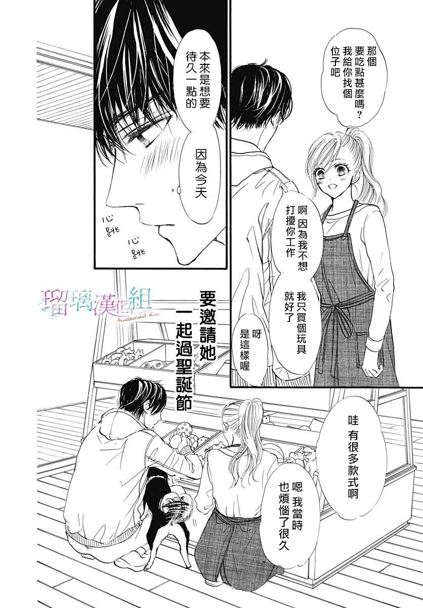 第28话10