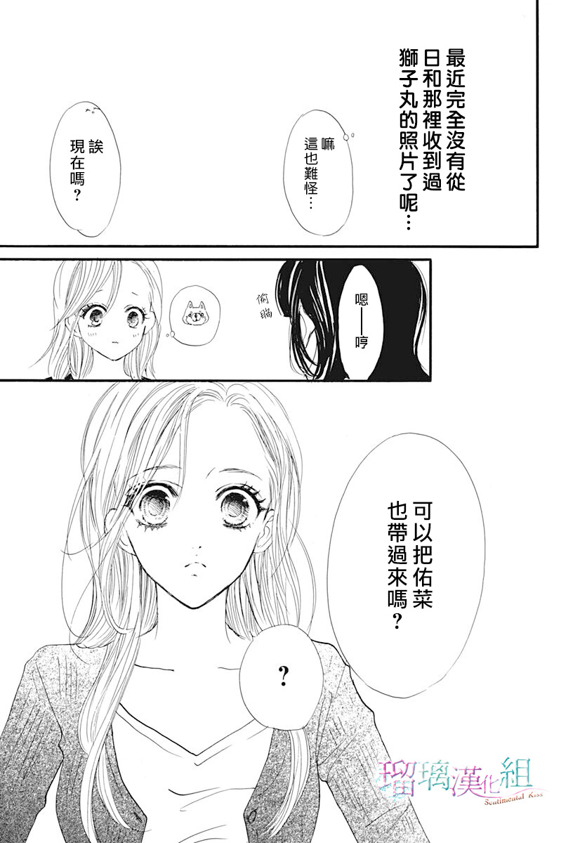第13话16