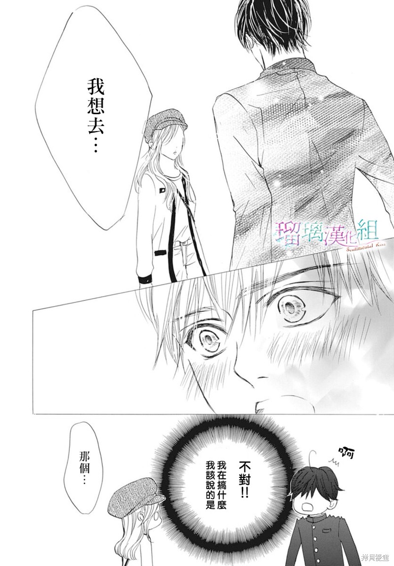 第22话7