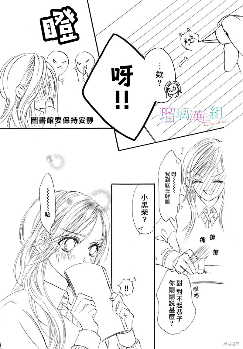 第25话8