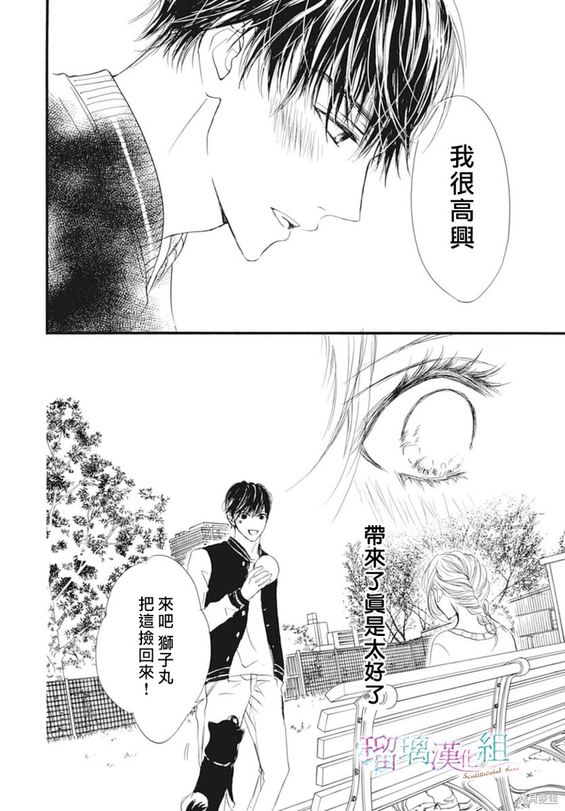 第24话7