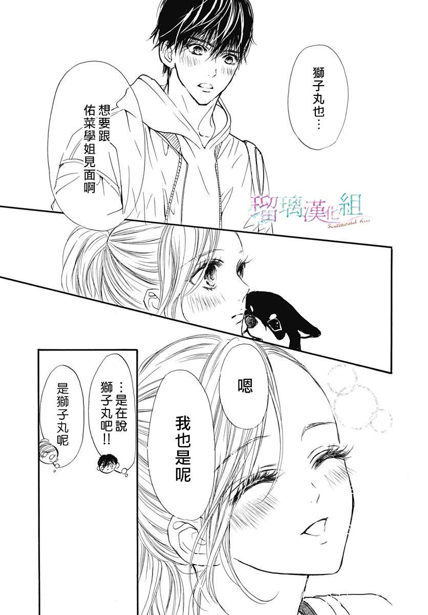 第28话9