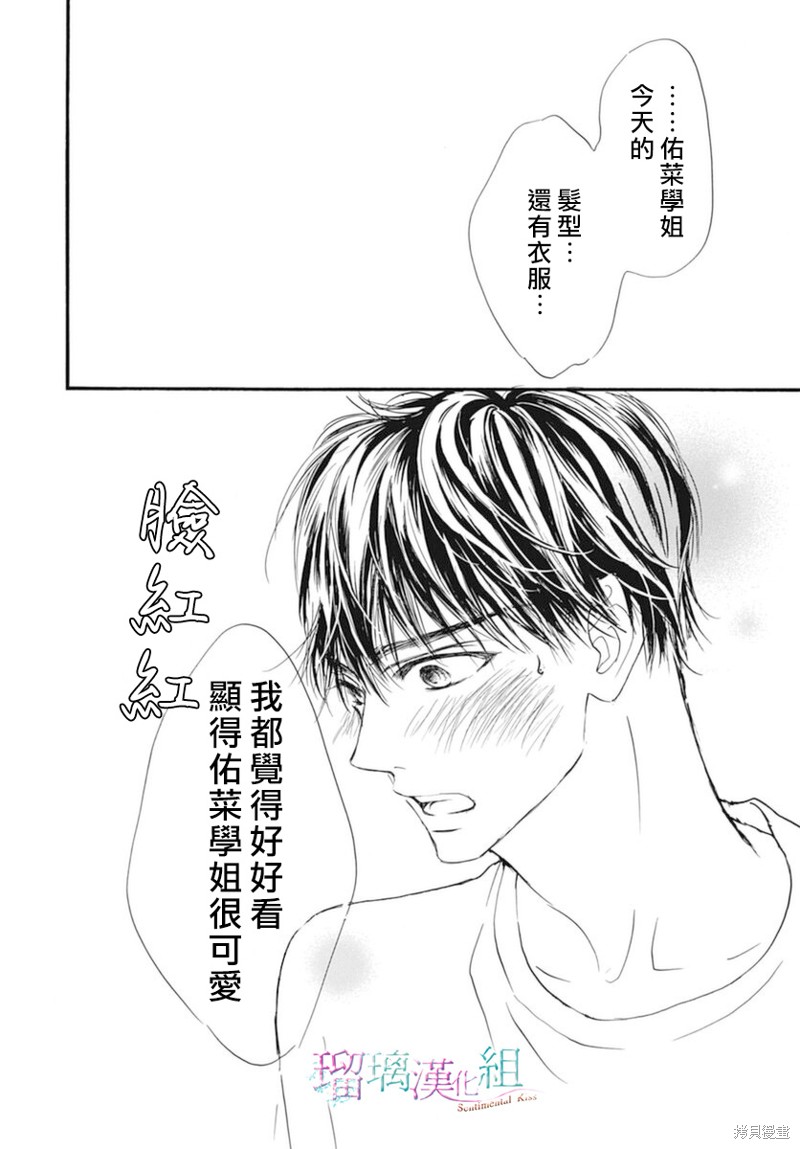 第24话19