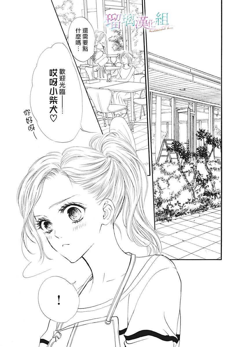 第17话14