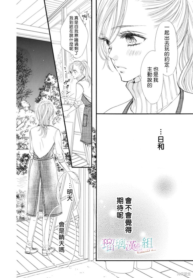 第22话21