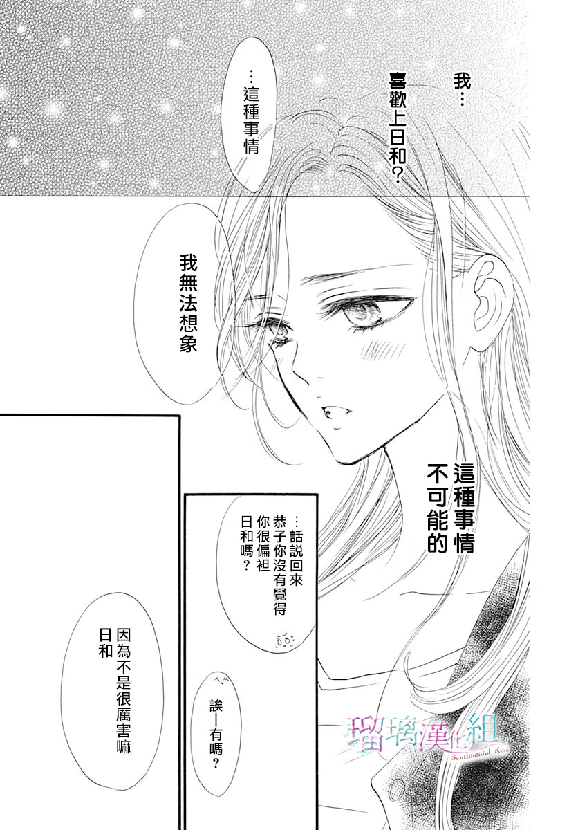 第13话10