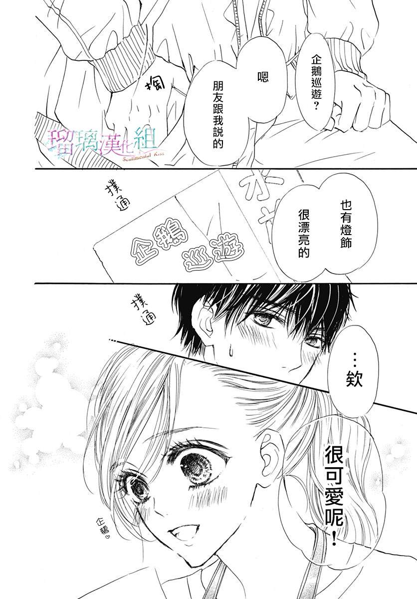 第28话14